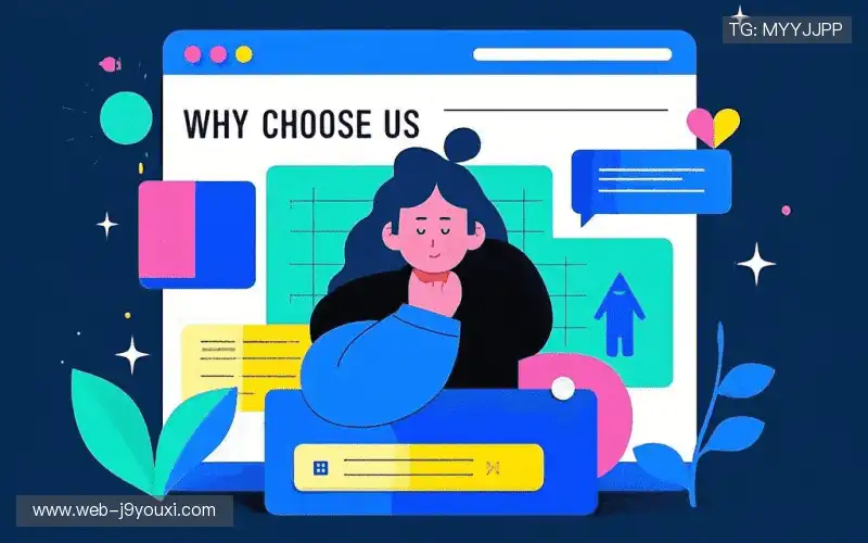 我们的品牌价值